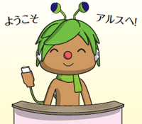 受付イメージ