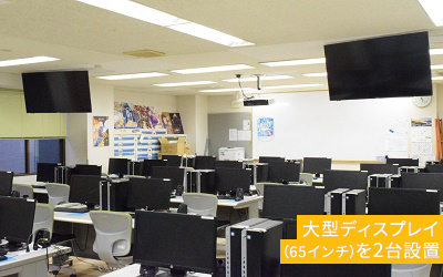202教室［A棟2F］