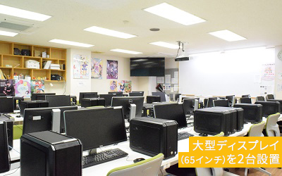 402教室［A棟4F］