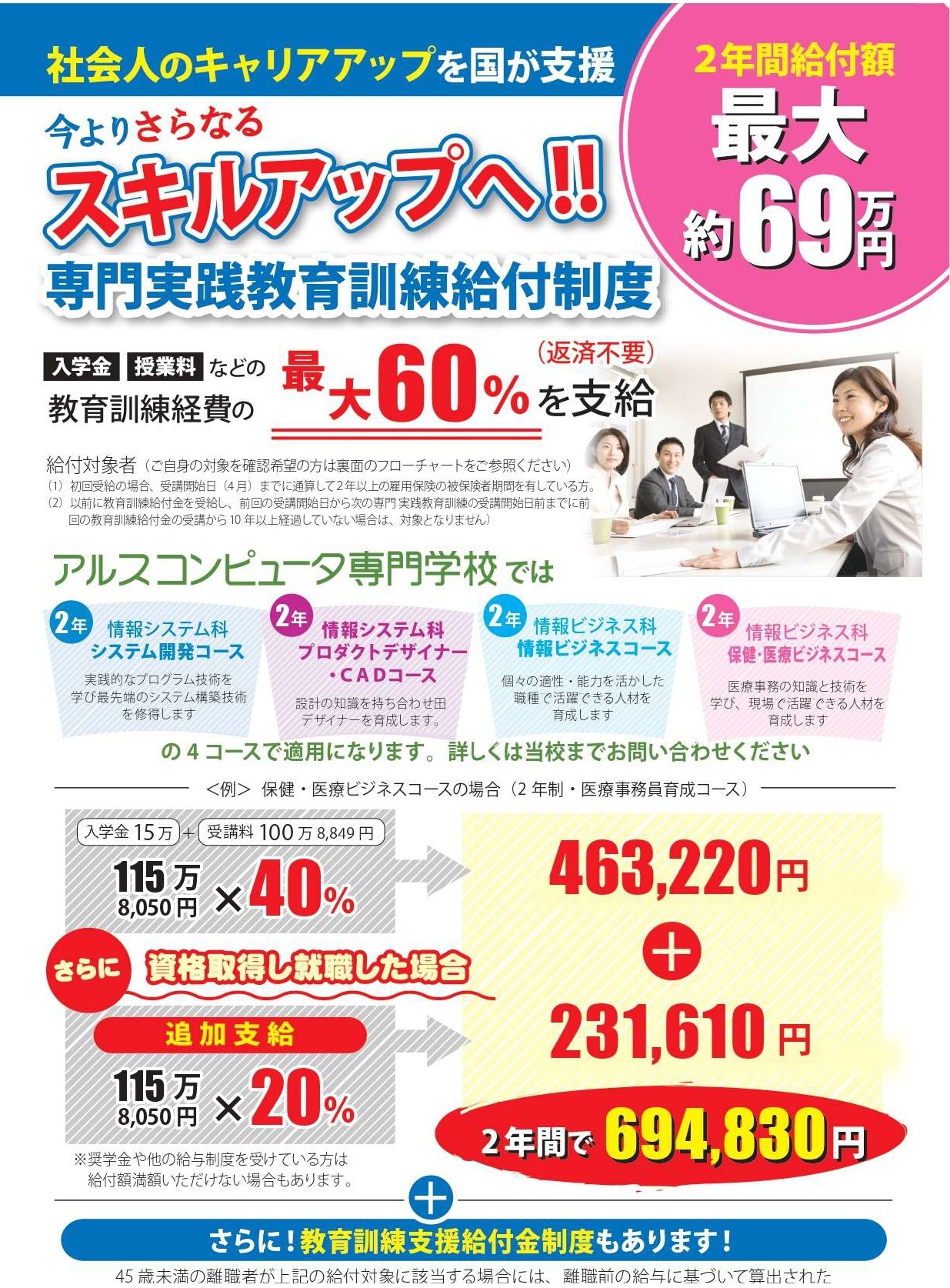 教師がつくったコンピュータ教育入門/旬報社/コンピュータ教育を